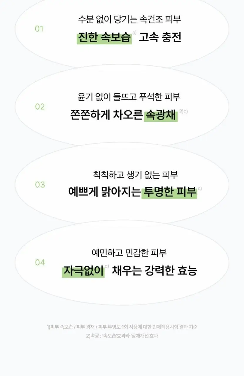 [리뉴얼/속보습] 셀리맥스 더 리얼 노니 에너지 앰플 마스크 1매입 상세페이지 22